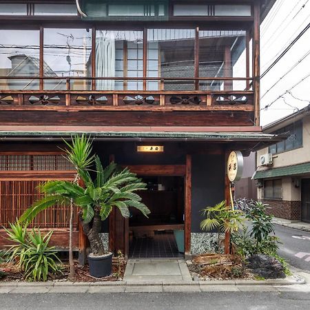 Yadoya Hiraiwa Hotell Kyoto Exteriör bild