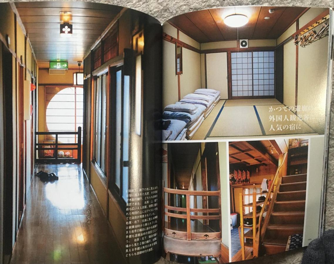 Yadoya Hiraiwa Hotell Kyoto Exteriör bild