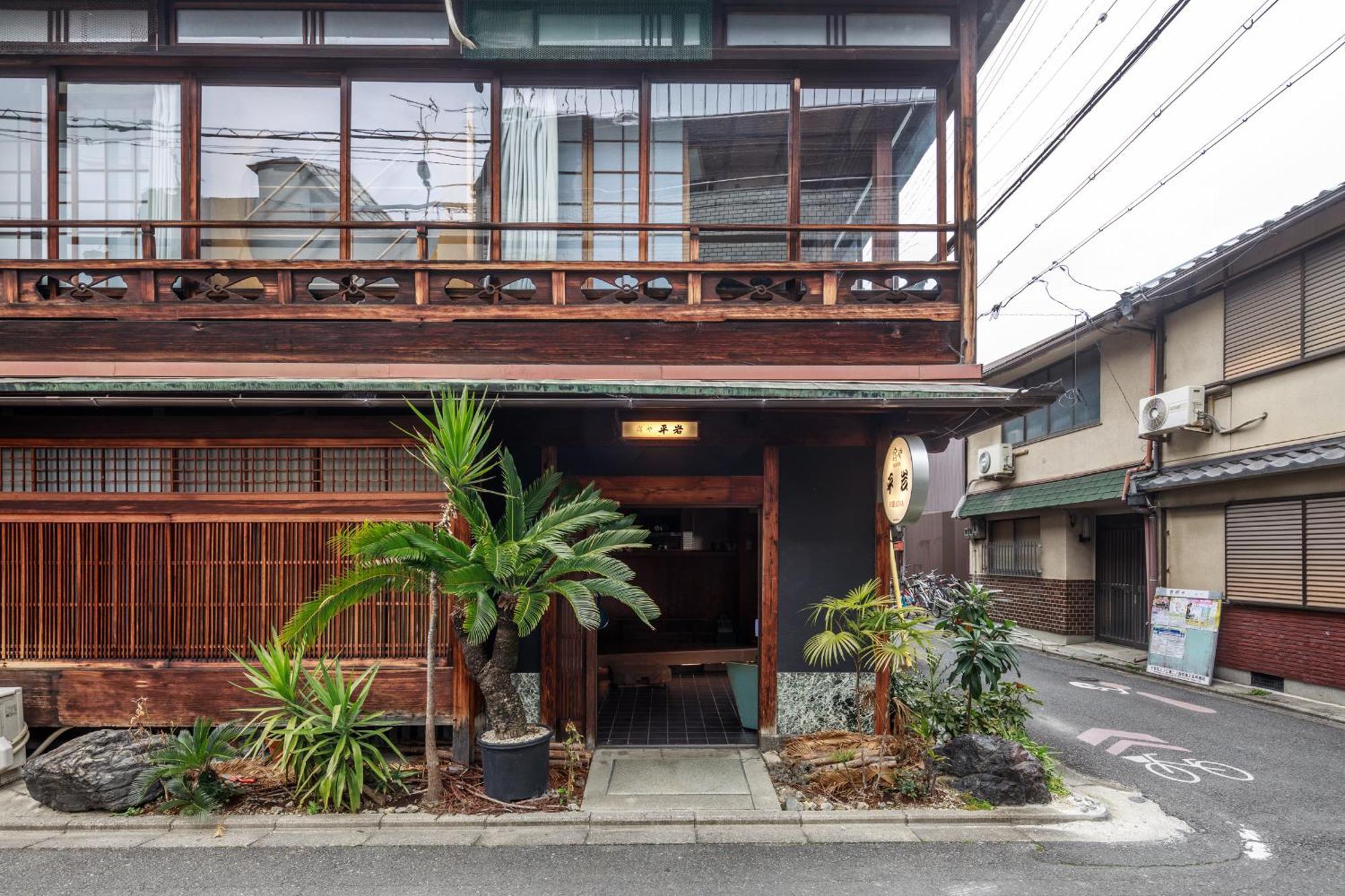 Yadoya Hiraiwa Hotell Kyoto Exteriör bild